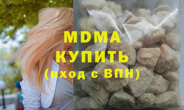 а пвп мука Бугульма